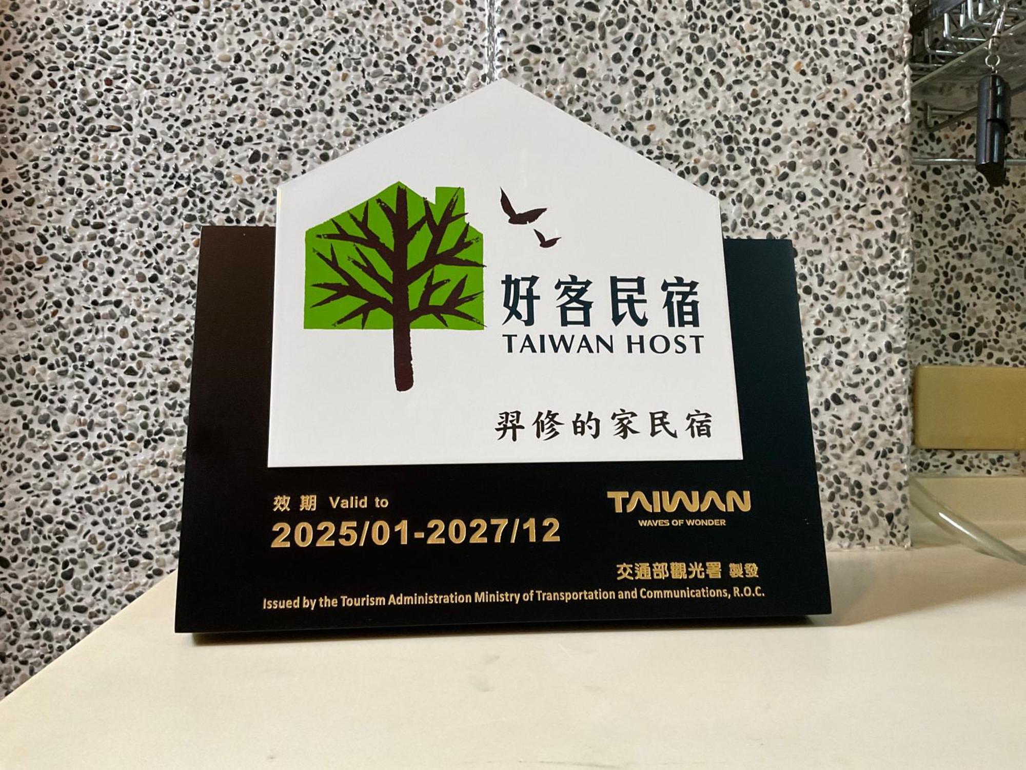 Yi-Shiou Home Taitung 외부 사진