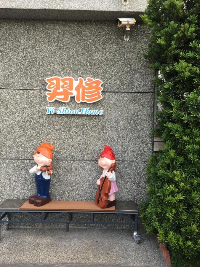 Yi-Shiou Home Taitung 외부 사진